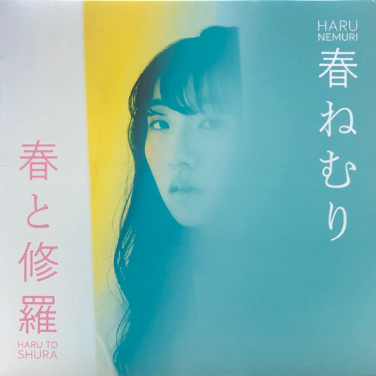 Haru Nemuri - Haru To Shura