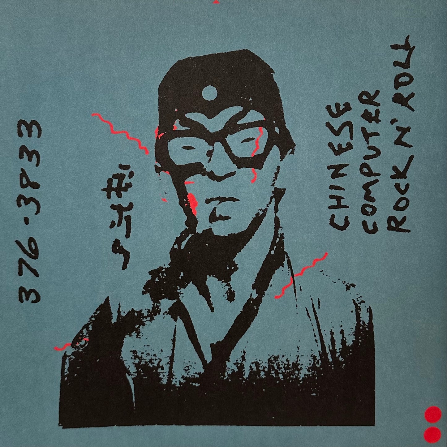 Devo – Art Devo 1973-1977