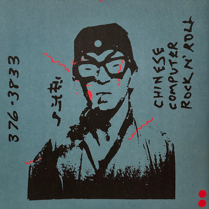 Devo – Art Devo 1973-1977