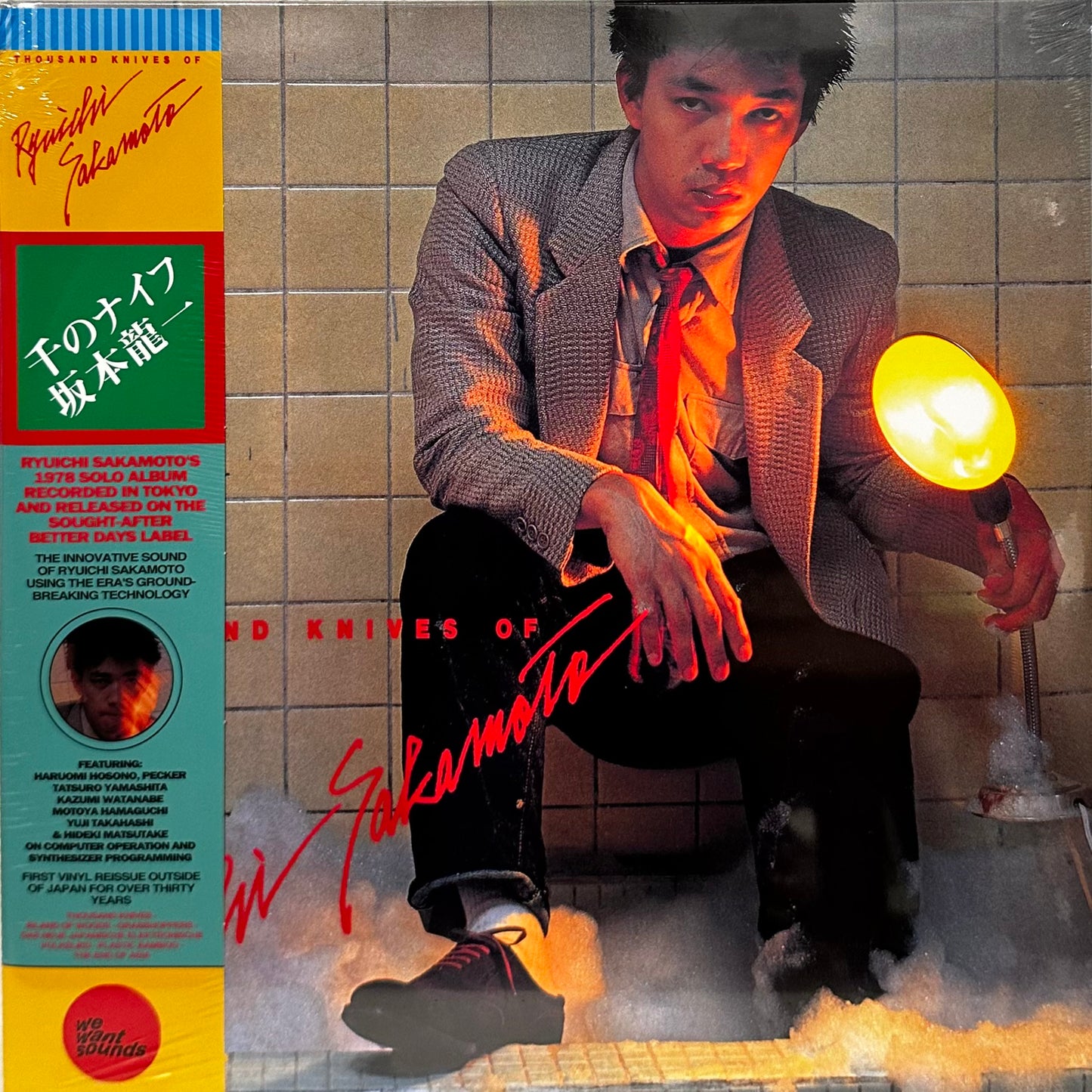 Ryuichi Sakamoto – Thousand Knives Of