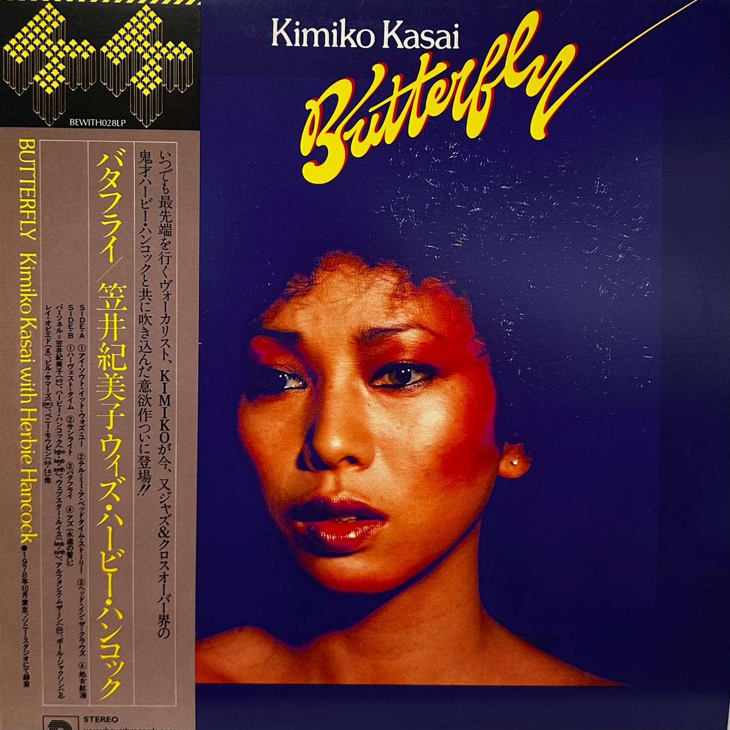 Kimiko Kasai With Herbie Hancock - Butterfly