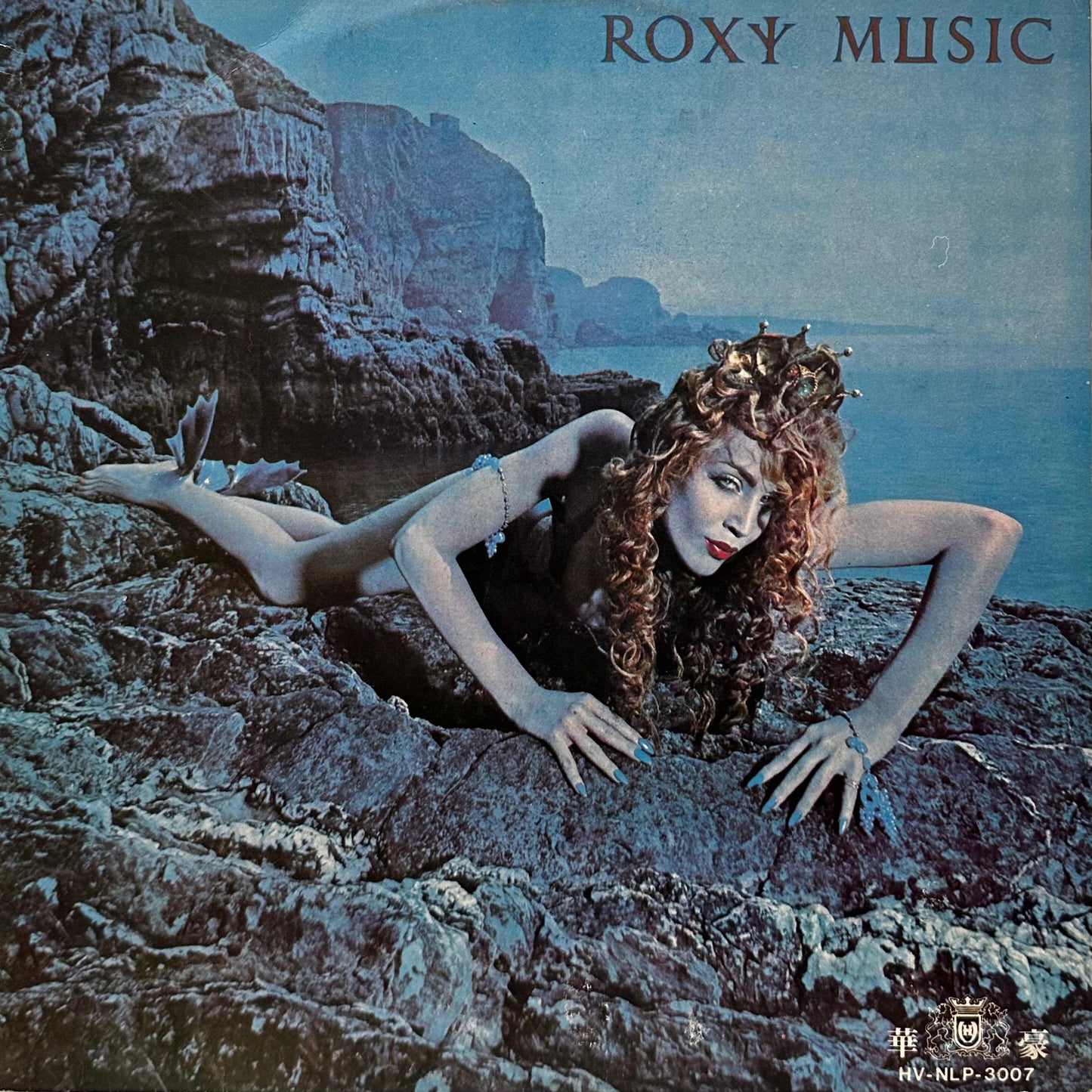 Roxy Music - Siren