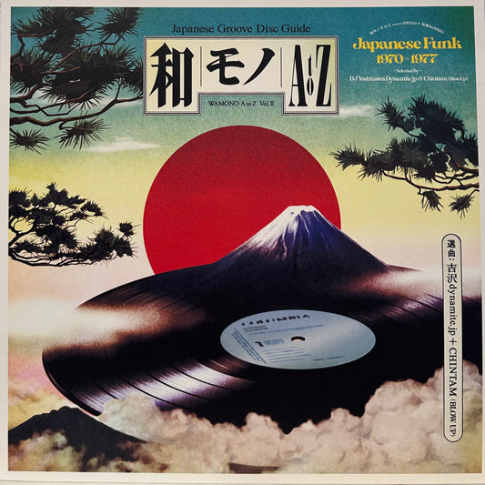 Wamono A To Z Vol. II (Japanese Funk 1970-1977)