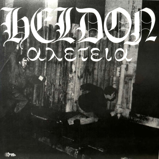 Heldon – Allez Téia (αλετεια)
