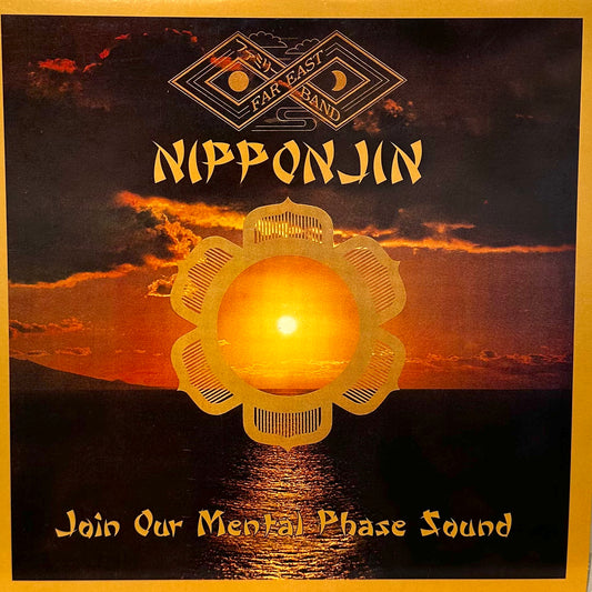 Far East Family Band – Nipponjin (Join Our Mental Phase Sound)