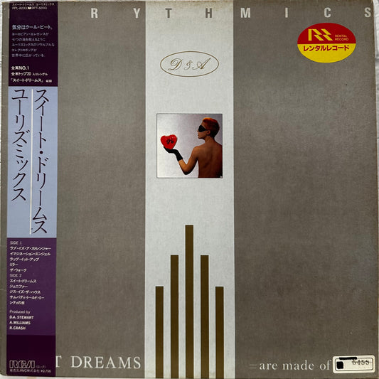 Eurythmics – Sweet Dreams (Are Made Of This)