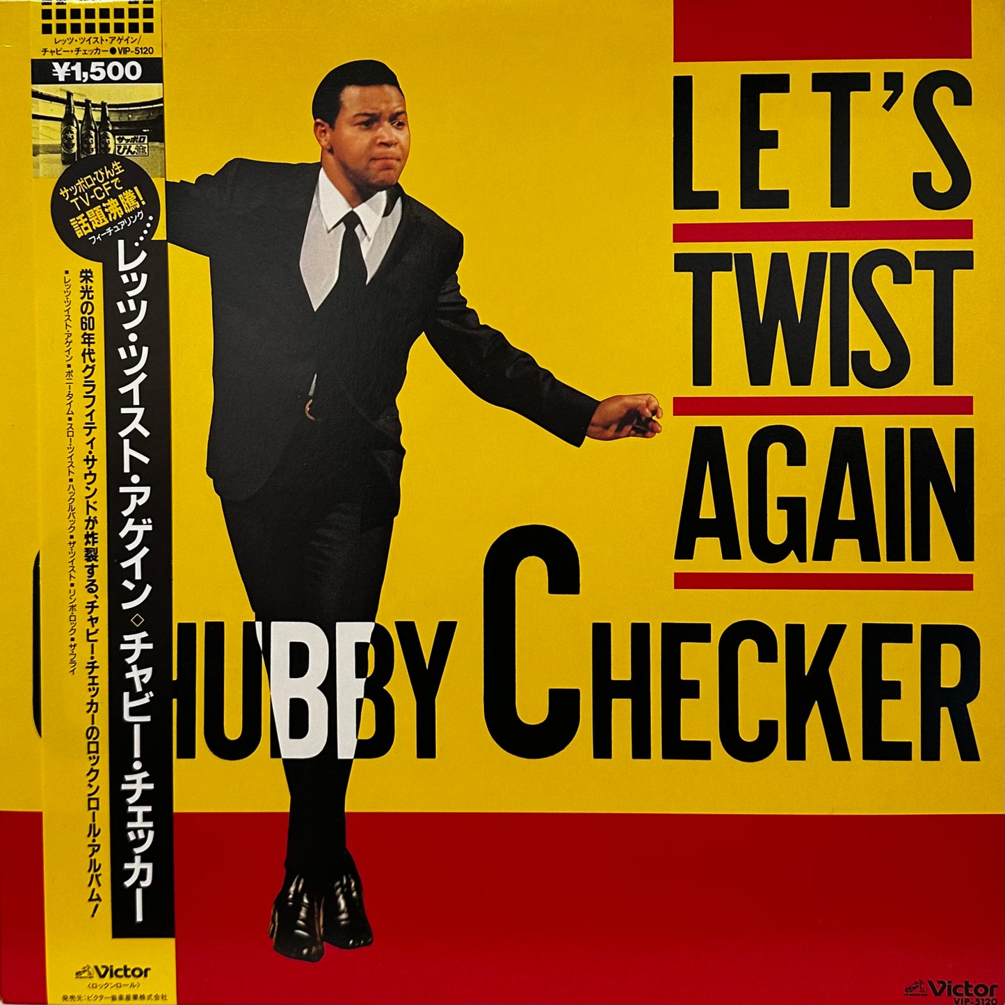 Chubby Checker – Let's Twist Again