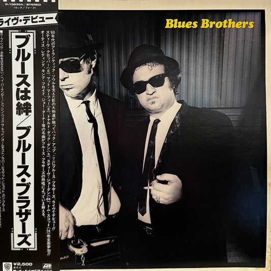 Blues Brothers – Briefcase Full Of Blues