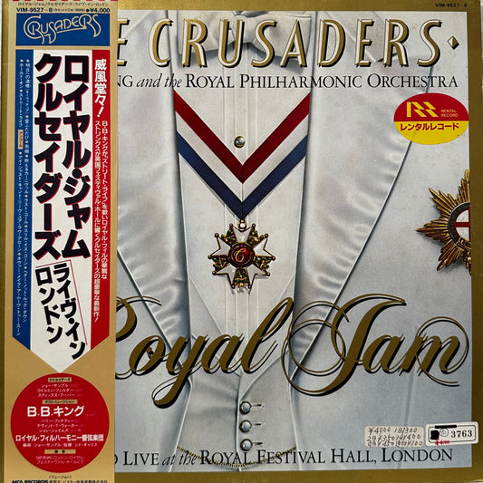 The Crusaders With B.B. King & The Royal Philharmonic Orchestra – Royal Jam
