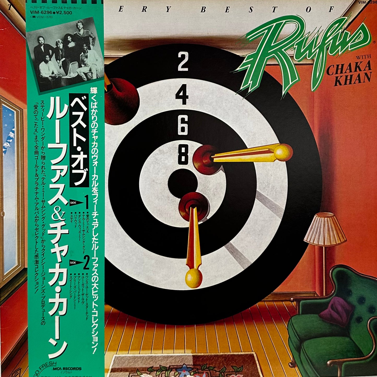 Rufus With Chaka Khan – The Very Best Of