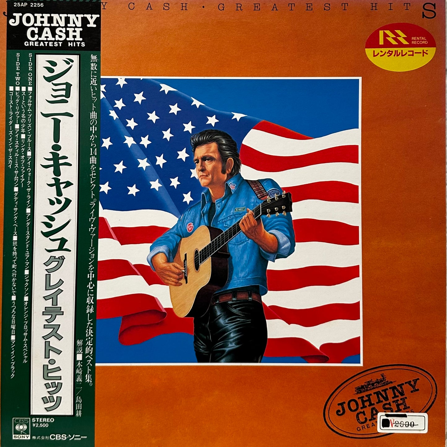 Johnny Cash – Greatest Hits