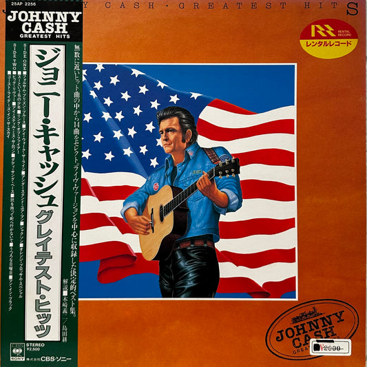 Johnny Cash – Greatest Hits