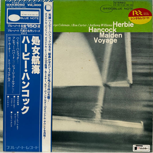 Herbie Hancock – Maiden Voyage