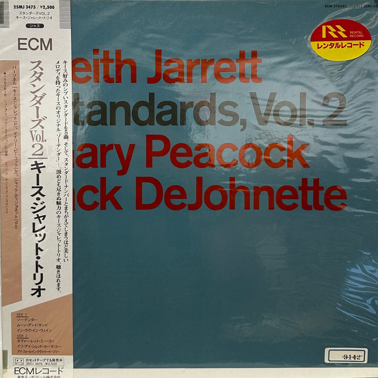 Keith Jarrett – Standards, Vol. 2