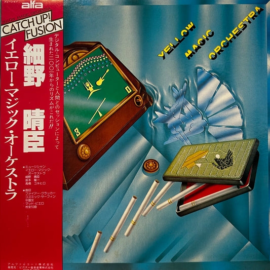 Yellow Magic Orchestra - Yellow Magic Orchestra