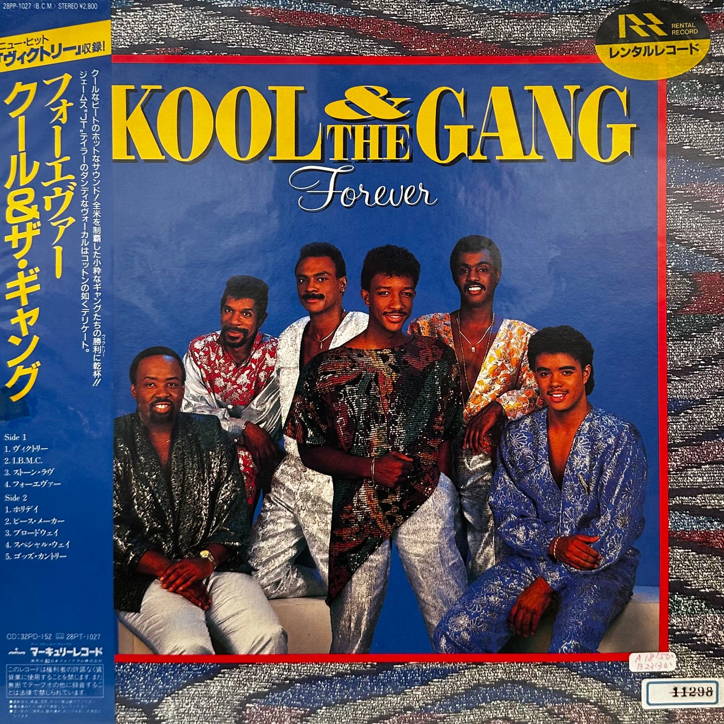 Kool & The Gang – Forever