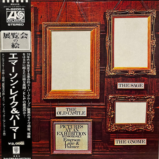 Emerson, Lake & Palmer – Pictures At An Exhibition