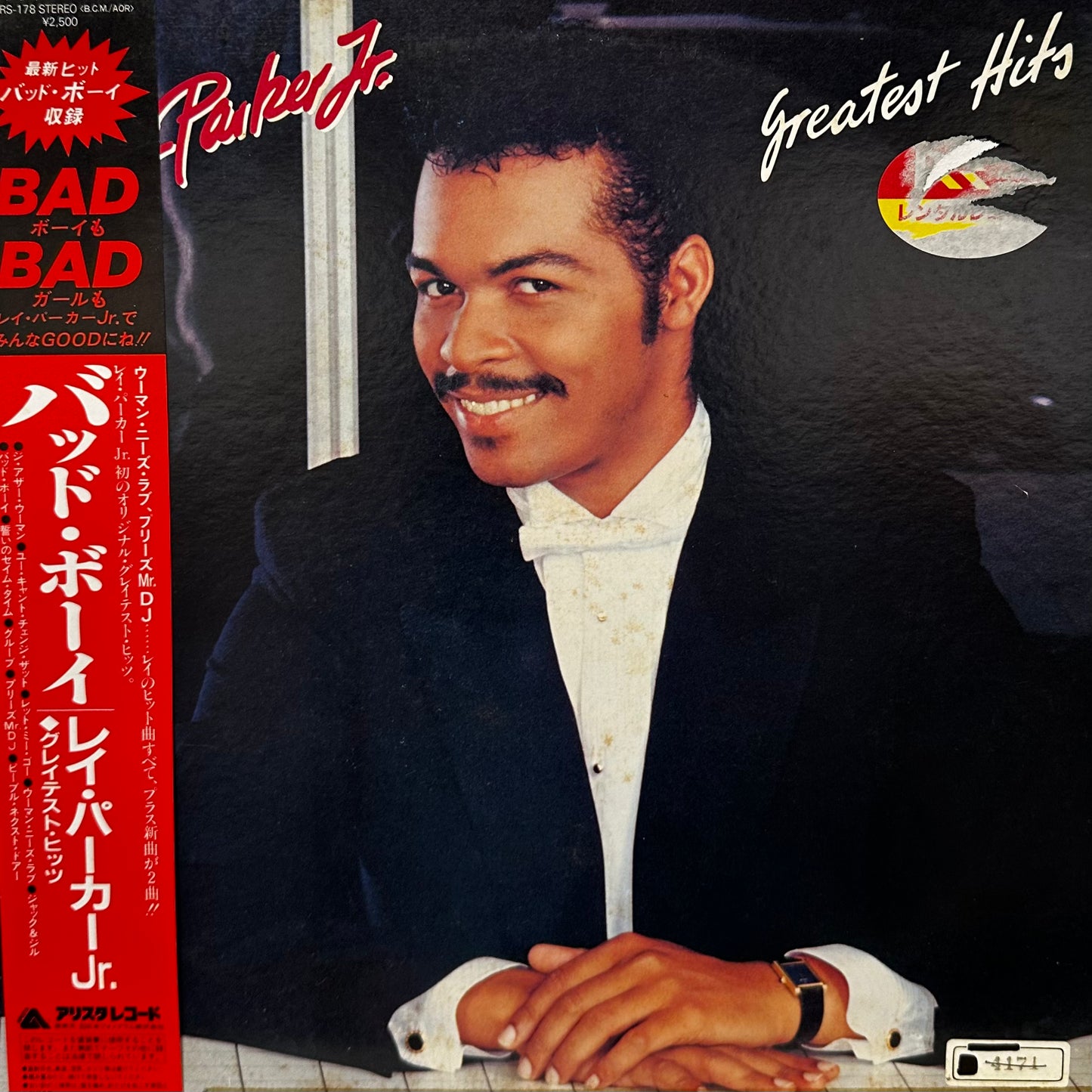 Ray Parker Jr. – Greatest Hits