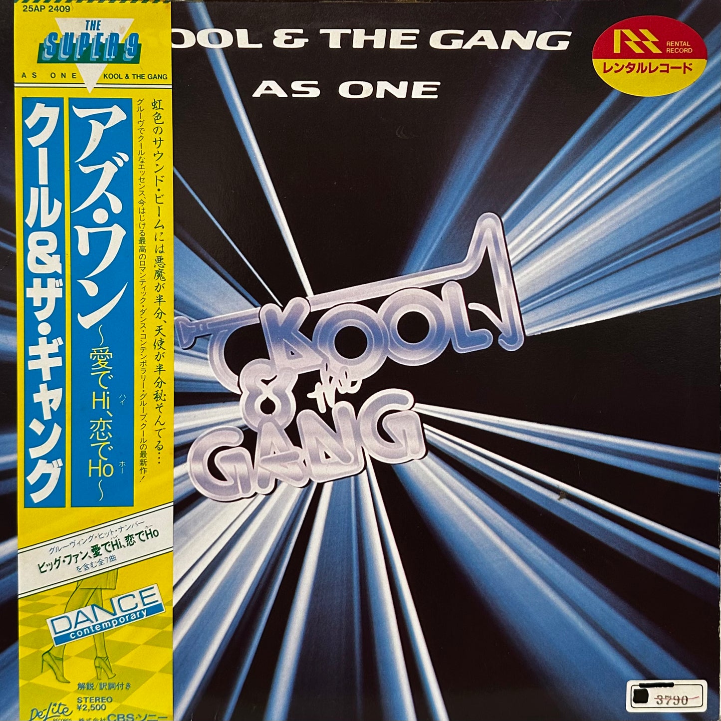 Kool & The Gang – As One