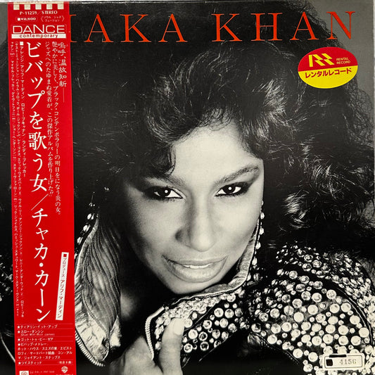 Chaka Khan – Chaka Khan