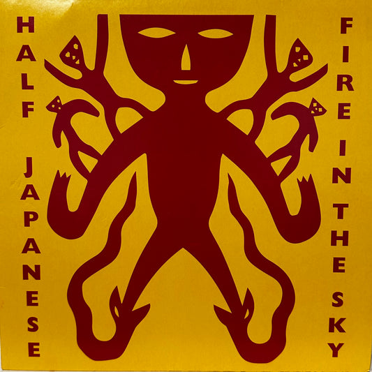 Half Japanese – Fire In The Sky