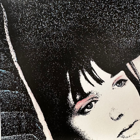 Desire – II