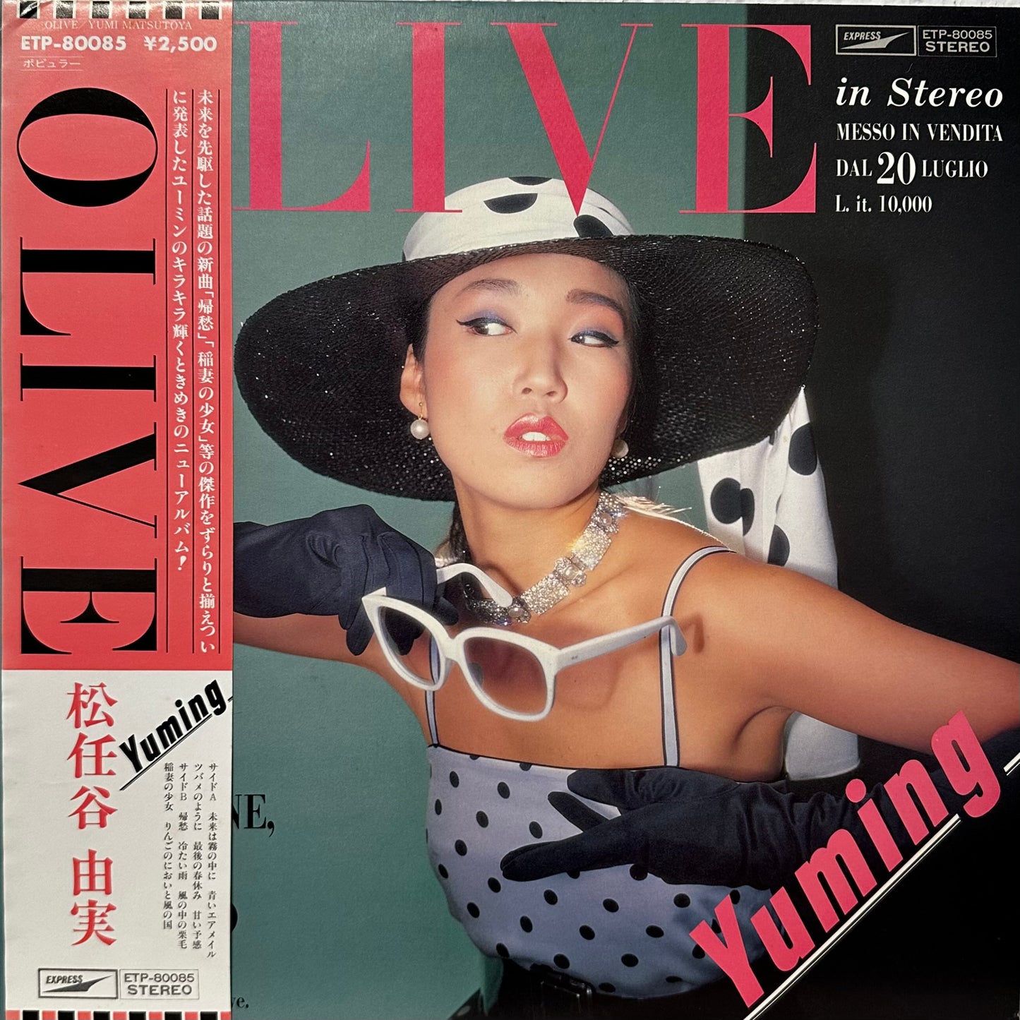 Yuming = 松任谷由実 – Olive