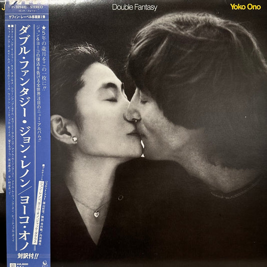 John Lennon & Yoko Ono – Double Fantasy