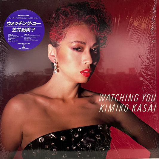 Kimiko Kasai – Watching You