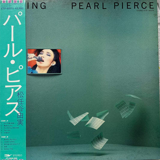 Yuming – Pearl Pierce