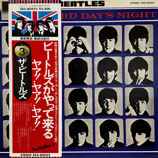 The Beatles – A Hard Day's Night