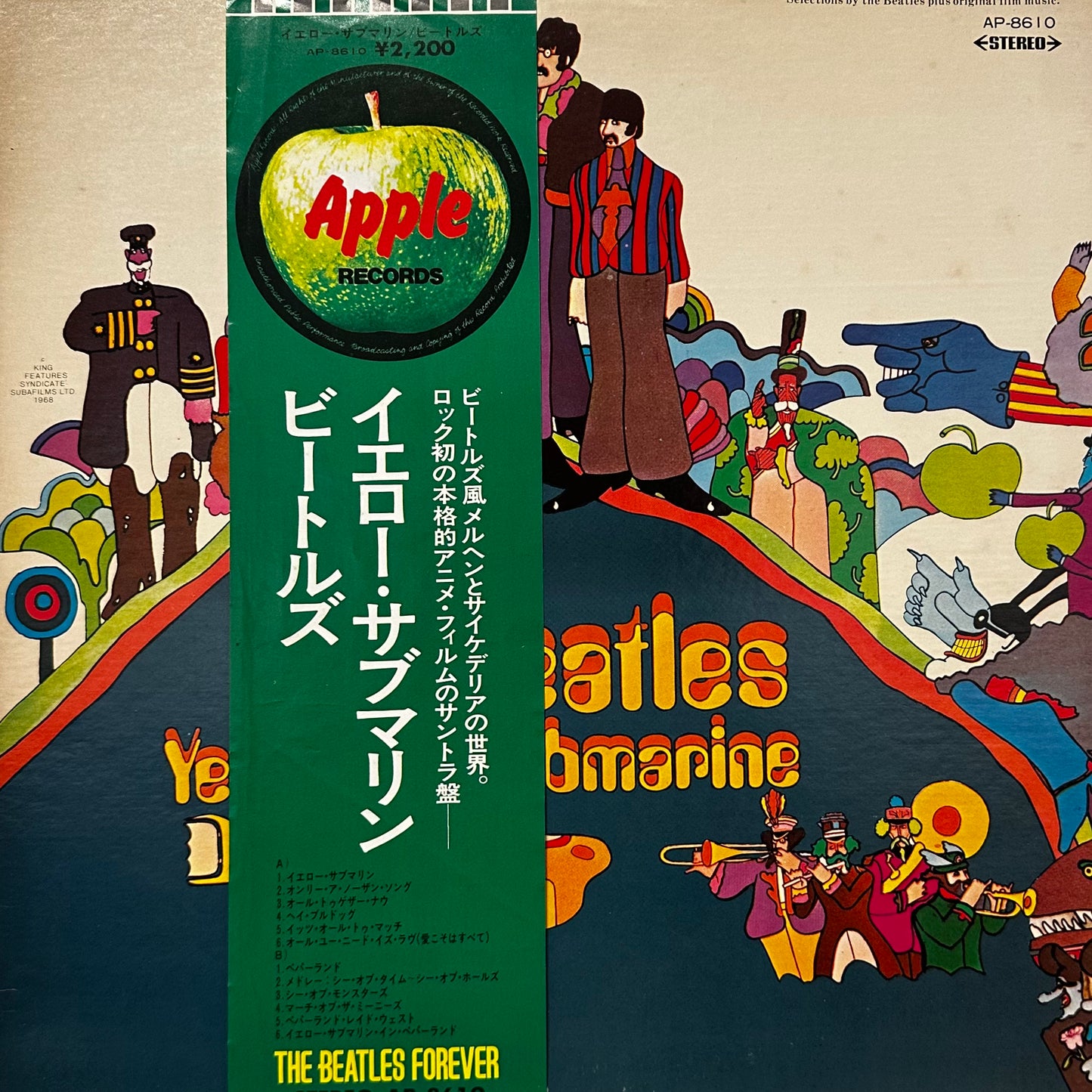 The Beatles – Yellow Submarine