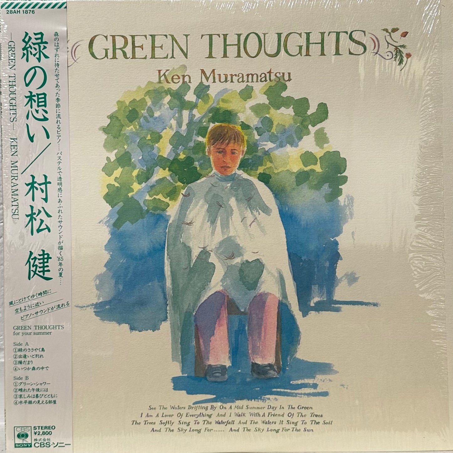 Ken Muramatsu – Green Thoughts