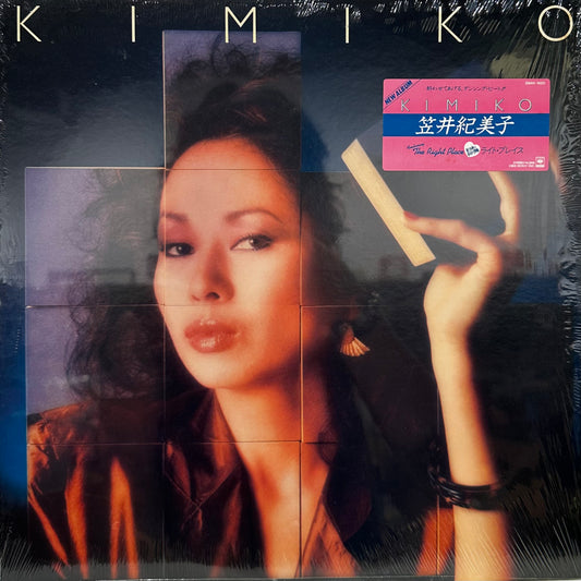 KImiko Kasai - Kimiko