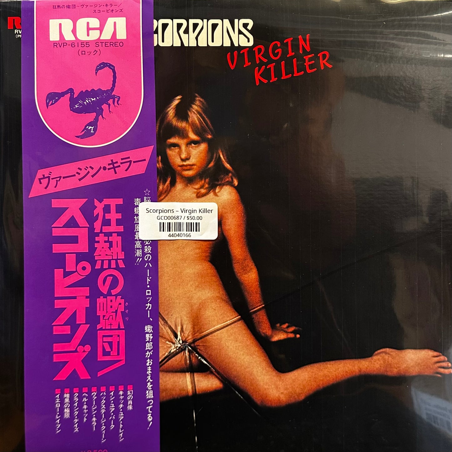 Scorpions – Virgin Killer