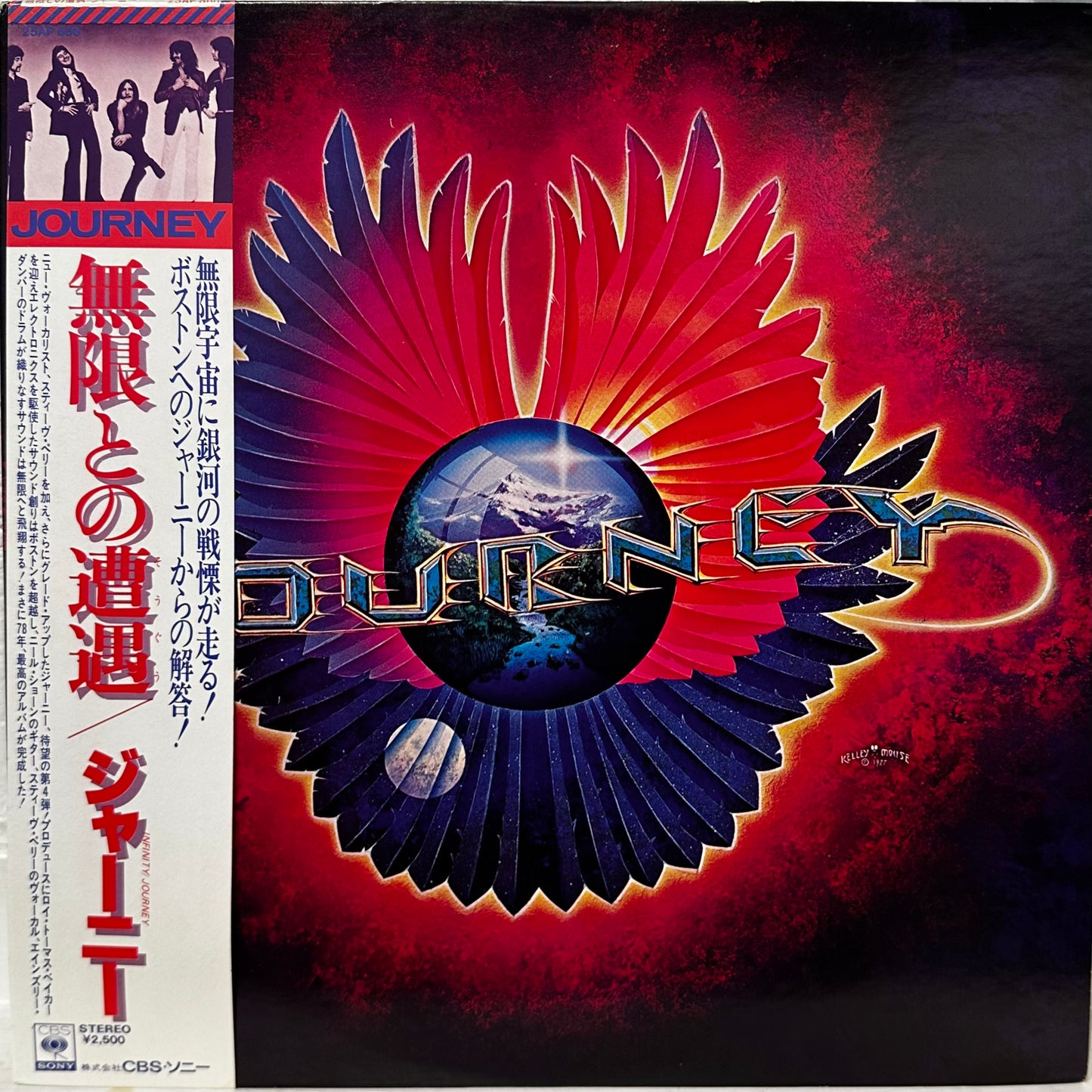 Journey – Infinity
