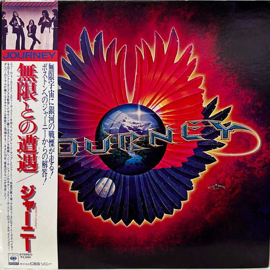 Journey – Infinity