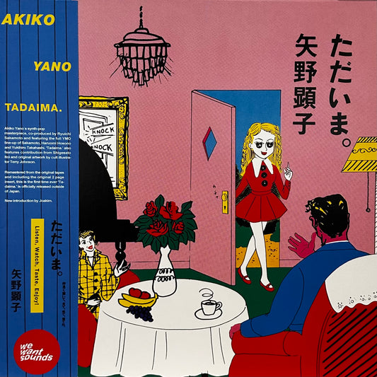 Akiko Yano – Tadaima