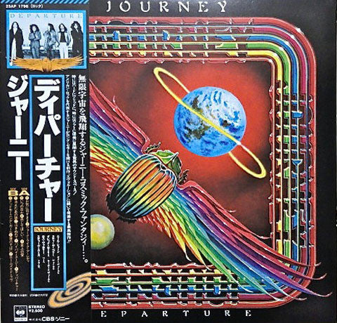 Journey – Departure