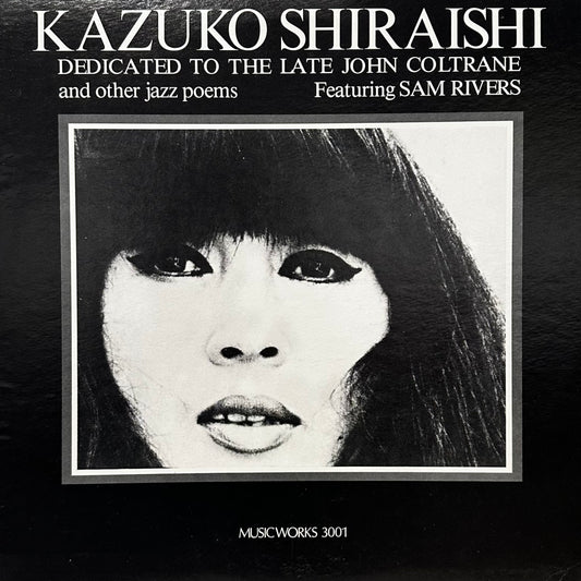 Kazuko Shiraishi Featuring Sam Rivers – Dedicated To The Late John Coltrane And Other Jazz Poems