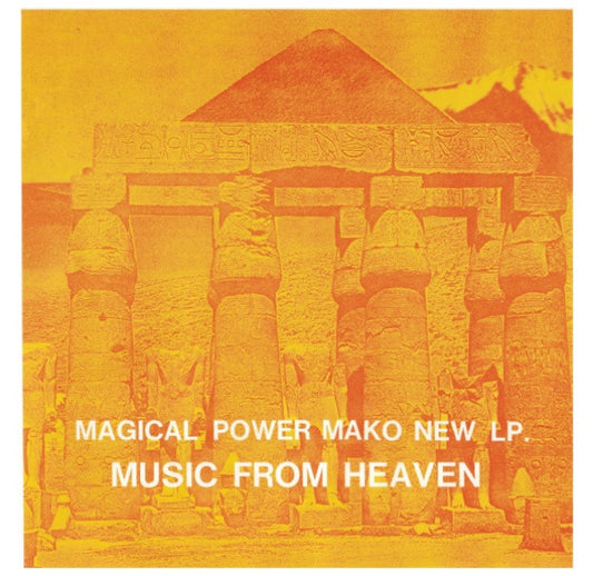 Magical Power Mako – Music From Heaven
