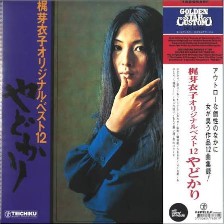 Meiko Kaji - Yadokari