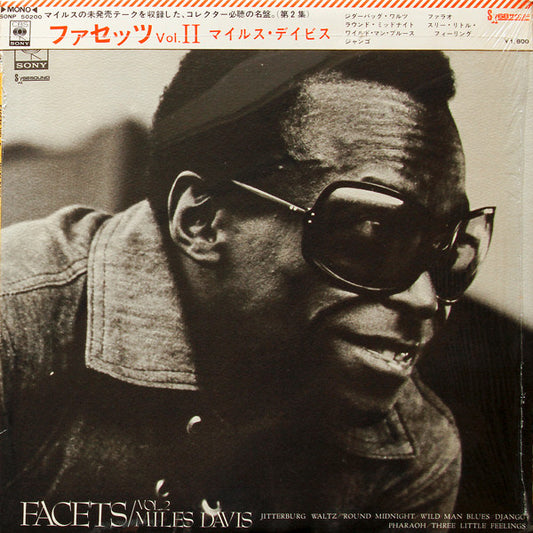Miles Davis - Facets Vol. 2
