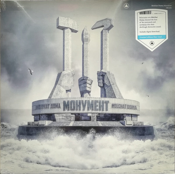 Molchat Doma - Monument (Blue Vinyl)
