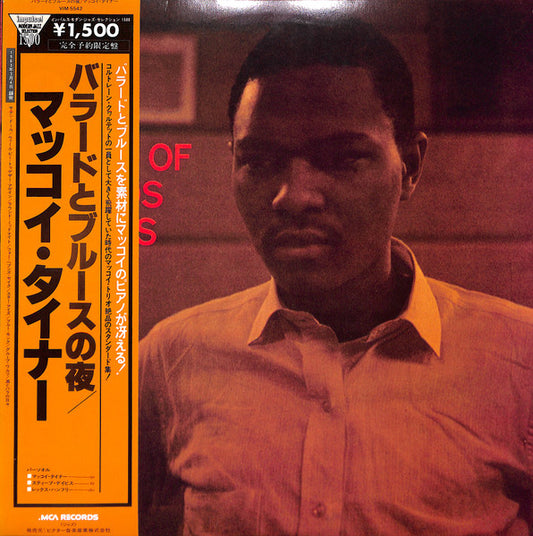 McCoy Tyner - Nights Of Ballads & Blues