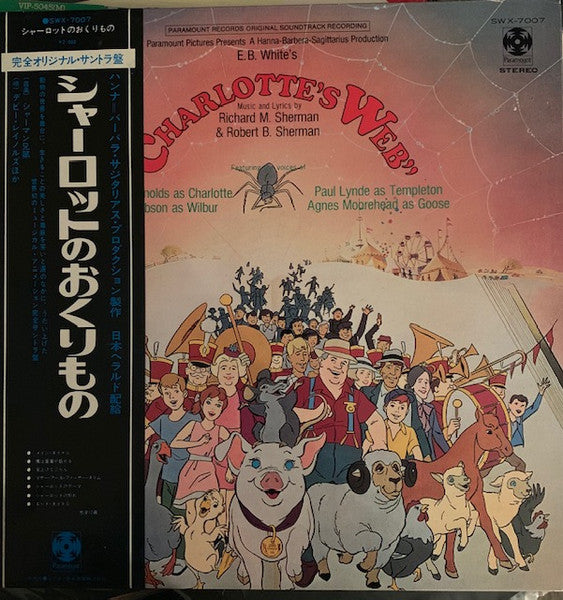 Richard M. Sherman & Robert B. Sherman - E.B. White's Charlotte's Web (Original Soundtrack Recording)