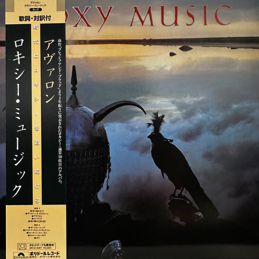 Roxy Music – Avalon