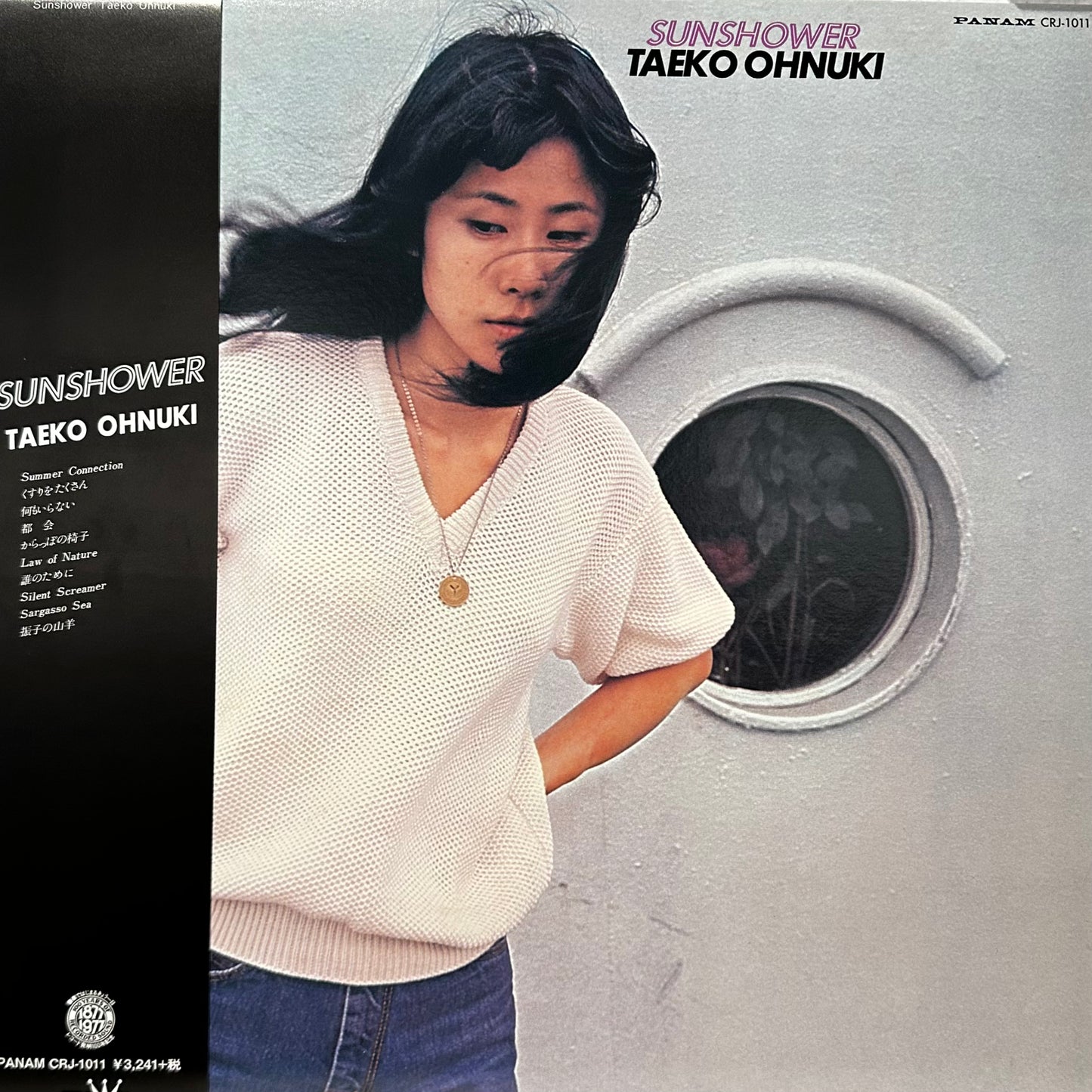 Taeko Ohnuki – Sunshower