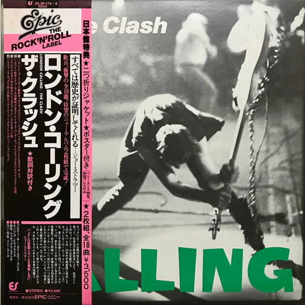 The Clash – London Calling