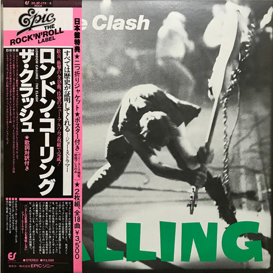 The Clash – London Calling